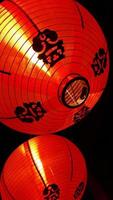 Red color lanterns lights in the dark photo