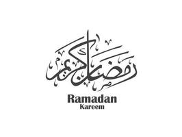 Ramadan Kareem. Ramadhan Mubarak. Translated Happy, Holy Ramadan. Month of fasting for Muslims. Arabic typography.