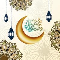 plantilla de tarjeta de felicitación de muharram de año nuevo islámico con caligrafía, adorno y marco
