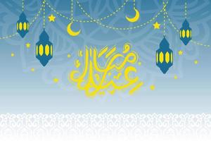 Happy Ashura decorative lamp with Islamic design vector