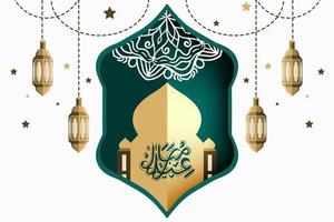 Happy Ashura decorative lamp with Islamic design vector