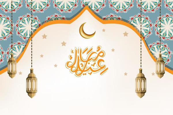 Happy Ashura decorative lamp with Islamic design
