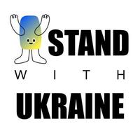 I stand with Ukraine concept of support. Blue-yellow icon with colors of the Ukrainian flag. Symbol of unity and patriotism against the background of war. Vector flat illustration.