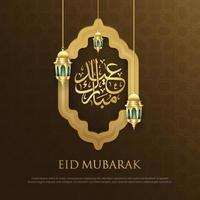 plantilla de fondo islámico eid mubarok vector