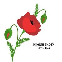 Vector Card With Poppy Flower With Ukrainian Description Never Again