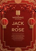 Chinese wedding traditional card with red and gold vector