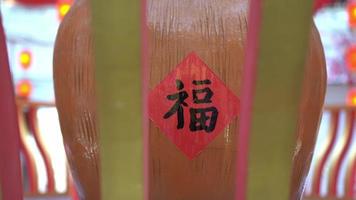 Sliding move toward chinese new year word Fu decoration. video