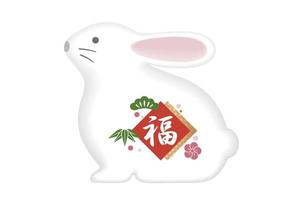 año de la ilustración de la mascota vectorial del conejo decorada con amuletos de la suerte japoneses y patrones antiguos, aislada en un fondo blanco. traducción de texto - fortuna. vector