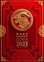 Happy chinese new year 2023 year of the rabbit vector