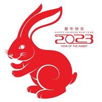 Happy chinese new year 2023 year of the rabbit vector