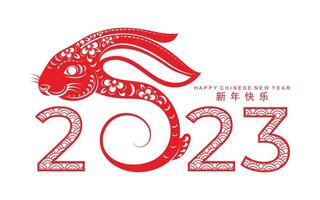 Happy chinese new year 2023 year of the rabbit vector