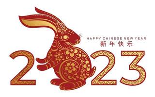 Happy chinese new year 2023 year of the rabbit vector