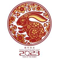 Happy chinese new year 2023 year of the rabbit vector