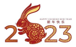 Happy chinese new year 2023 year of the rabbit vector