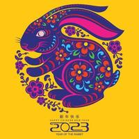 Happy chinese new year 2023 year of the rabbit vector