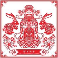 Happy chinese new year 2023 year of the rabbit vector