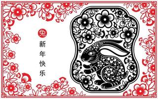 Happy chinese new year 2023 year of the rabbit vector