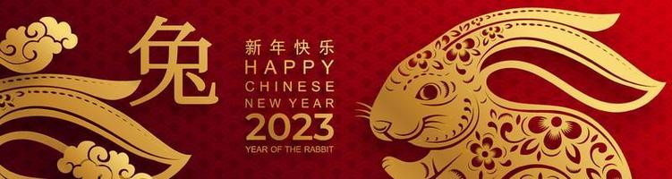 Happy chinese new year 2023 year of the rabbit vector