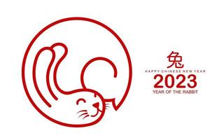 Happy chinese new year 2023 year of the rabbit vector