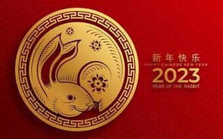 Happy chinese new year 2023 year of the rabbit vector