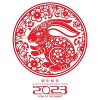 Happy chinese new year 2022 year of the tiger vector