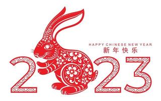 Happy chinese new year 2023 year of the rabbit vector