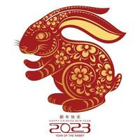 Happy chinese new year 2023 year of the rabbit vector