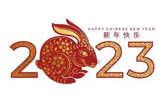 Happy chinese new year 2023 year of the rabbit vector