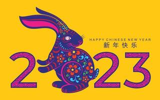 Happy chinese new year 2023 year of the rabbit vector