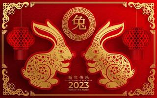 Happy chinese new year 2023 year of the rabbit vector