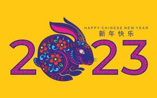 Happy chinese new year 2023 year of the rabbit vector