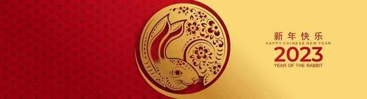 Happy chinese new year 2023 year of the rabbit vector