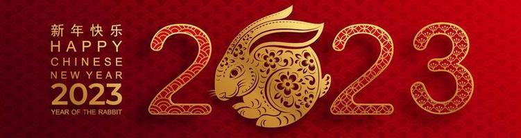 Happy chinese new year 2023 year of the rabbit vector