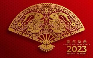 Happy chinese new year 2023 year of the rabbit vector