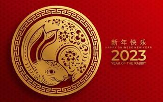 Happy chinese new year 2023 year of the rabbit vector