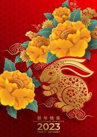 Happy chinese new year 2023 year of the rabbit vector