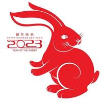 Happy chinese new year 2023 year of the rabbit vector