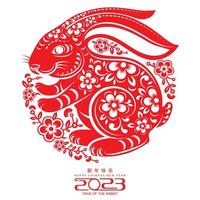 Happy chinese new year 2022 year of the tiger vector