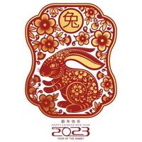 Happy chinese new year 2023 year of the rabbit vector