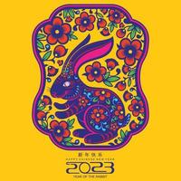 Happy chinese new year 2023 year of the rabbit vector