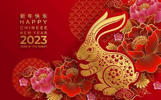 Happy chinese new year 2023 year of the rabbit vector