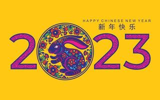 Happy chinese new year 2023 year of the rabbit vector