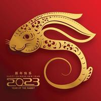 Happy chinese new year 2023 year of the rabbit vector