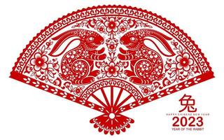 Happy chinese new year 2023 year of the rabbit vector