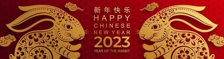 Happy chinese new year 2023 year of the rabbit vector