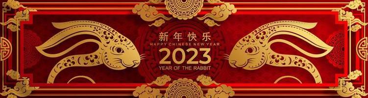 Happy chinese new year 2023 year of the rabbit vector