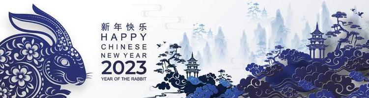 Happy chinese new year 2023 year of the rabbit vector