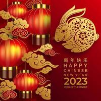 Happy chinese new year 2023 year of the rabbit vector