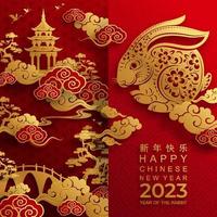 Happy chinese new year 2023 year of the rabbit vector