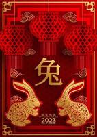 Happy chinese new year 2023 year of the rabbit vector